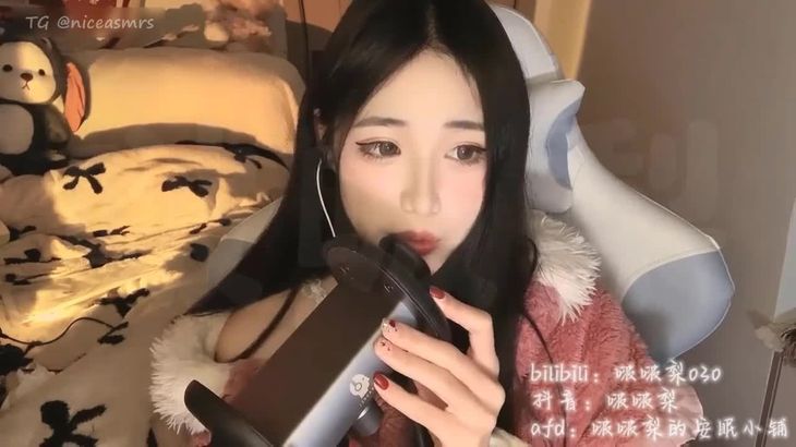 【啵啵梨】中文ASMR粉丝专属视频 4