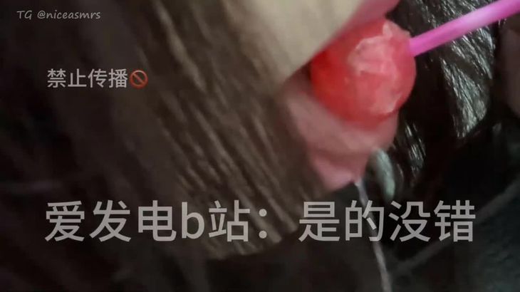 【是的没错】爱发电ASMR助眠内容 4