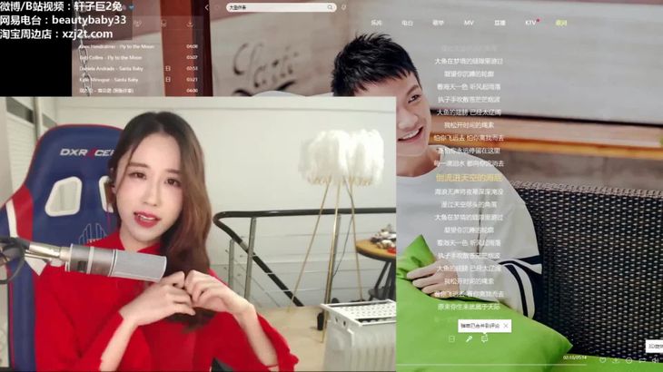 【轩子巨2兔】翻唱大鱼