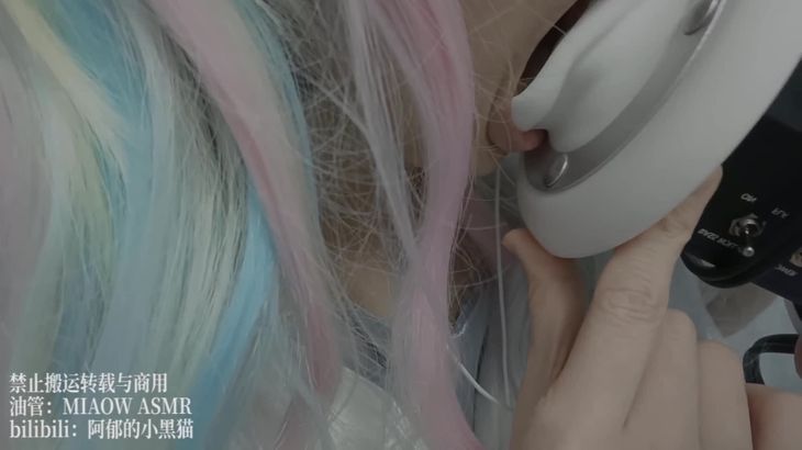 【阿郁的小黑猫】经典ASMR助眠视频合集 16