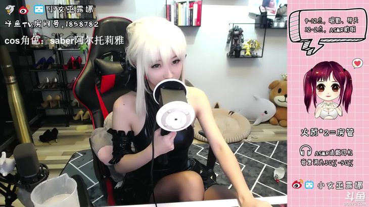 【小女巫露娜】Cos阿尔托莉雅 ASMR耳朵按摩