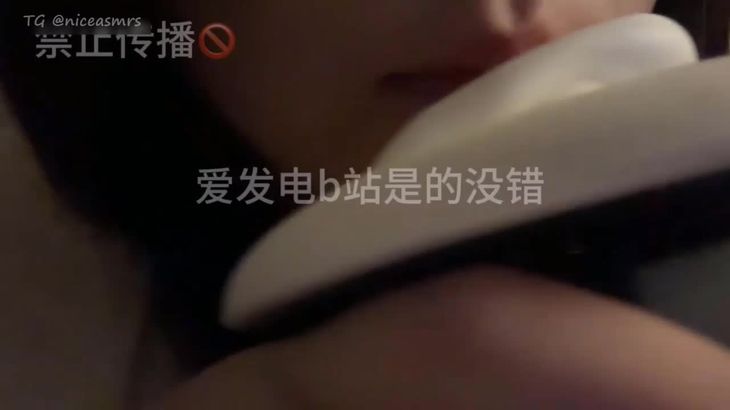 【是的没错】爱发电ASMR助眠内容 5