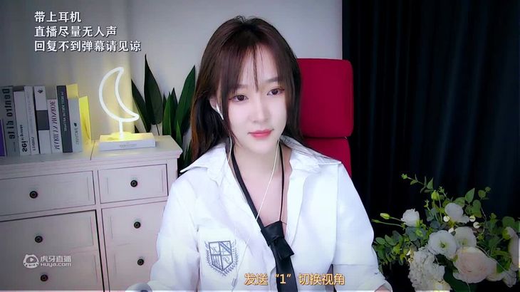 【虎牙原子不可爱】ASMR无人声 捂耳