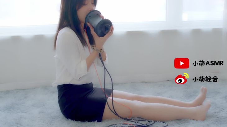 【小萌】喘息口腔音舔耳弹舌音