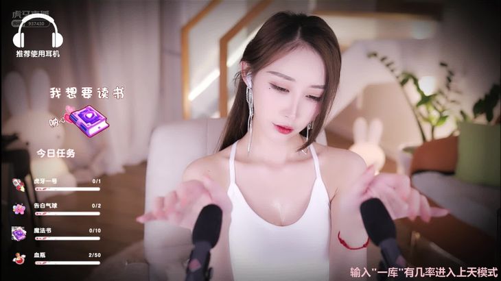 【虎牙话社暖暖】直播精选ASMR助眠合集！8