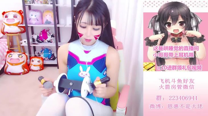 苏恩惠 白丝女友