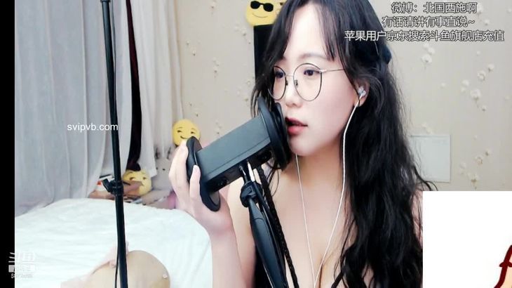 【北国西施】ASMR助眠合集 13