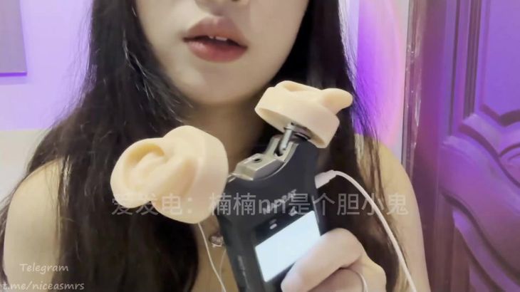 【楠楠nn是个胆小鬼】爱发电助眠内容 2