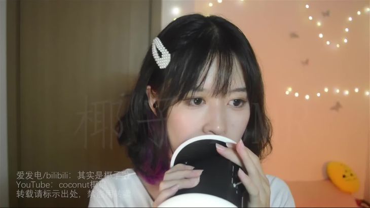 【其实是椰子啦】ASMR助眠哄睡视频合集 29