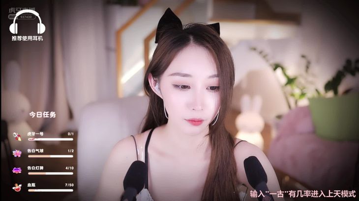 【虎牙话社暖暖】直播精选ASMR助眠合集！19