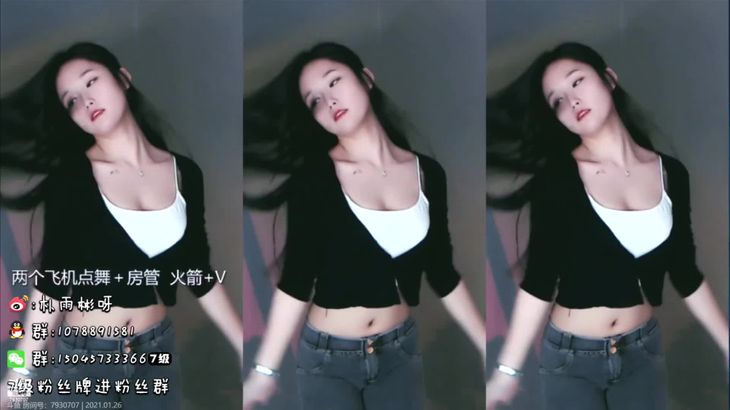 【斗鱼朴雨彬】现役斗鱼最烧女主播 表情舞影子舞大师 直播精彩合集！17